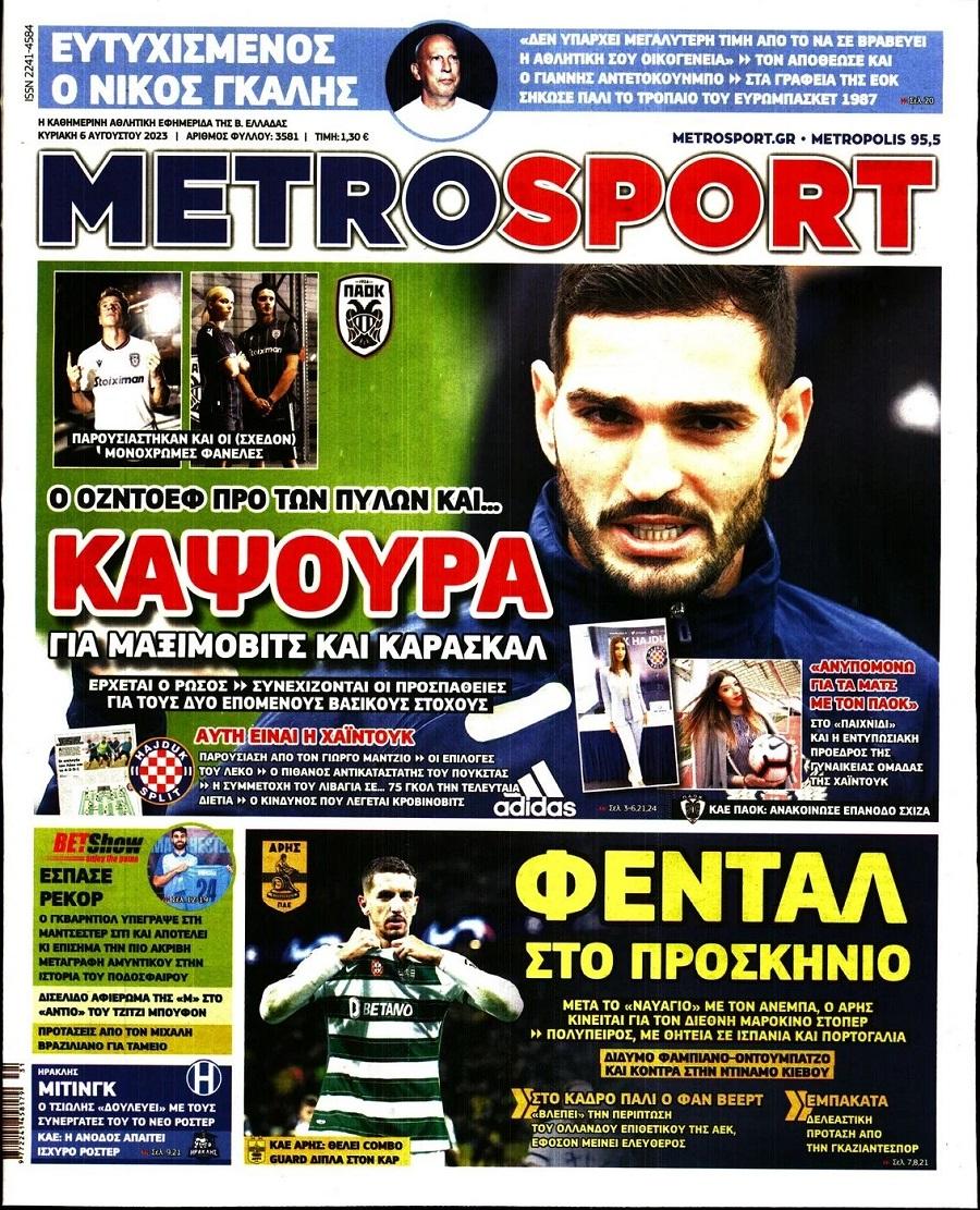 Metrosport