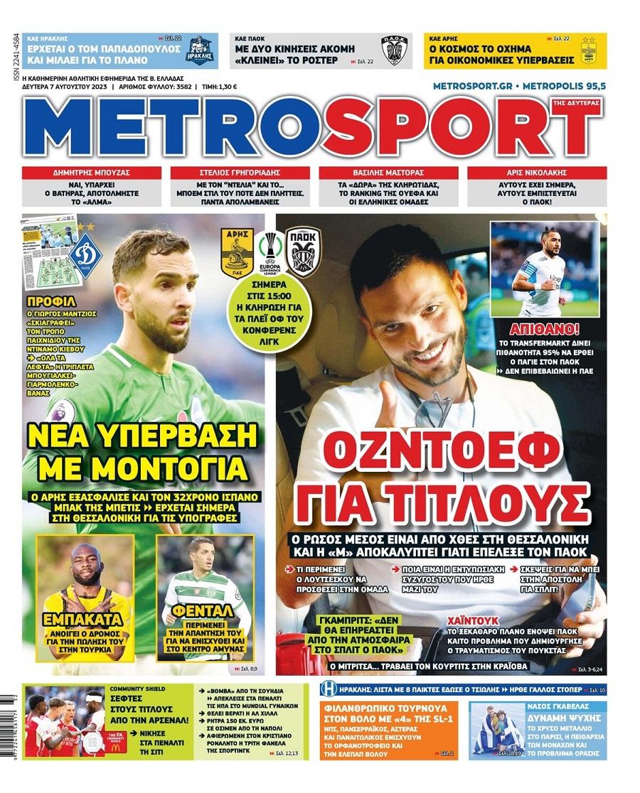 Metrosport