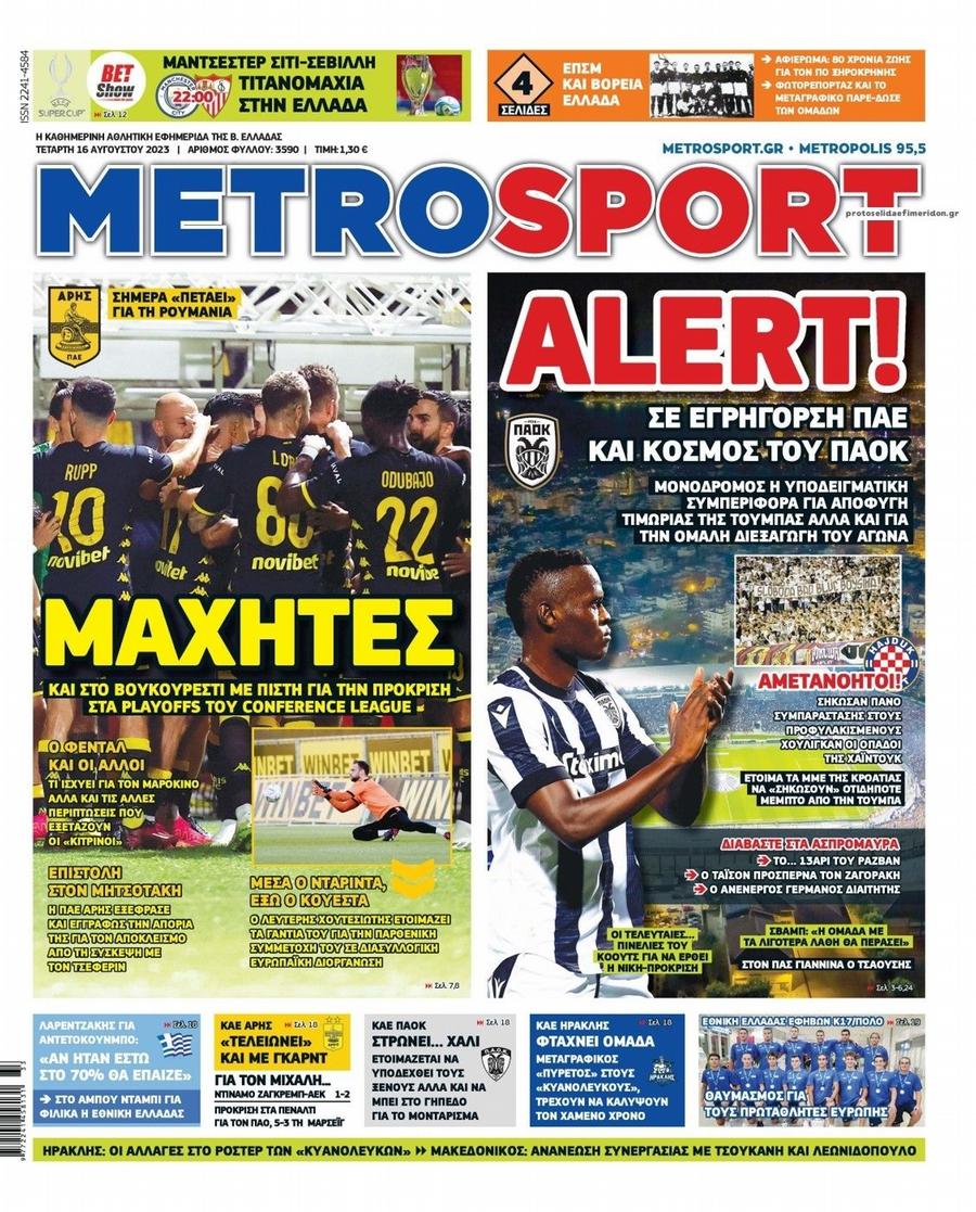 Metrosport