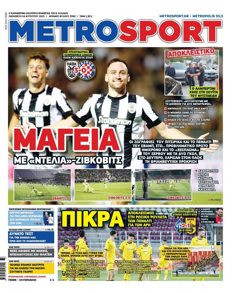 Metrosport