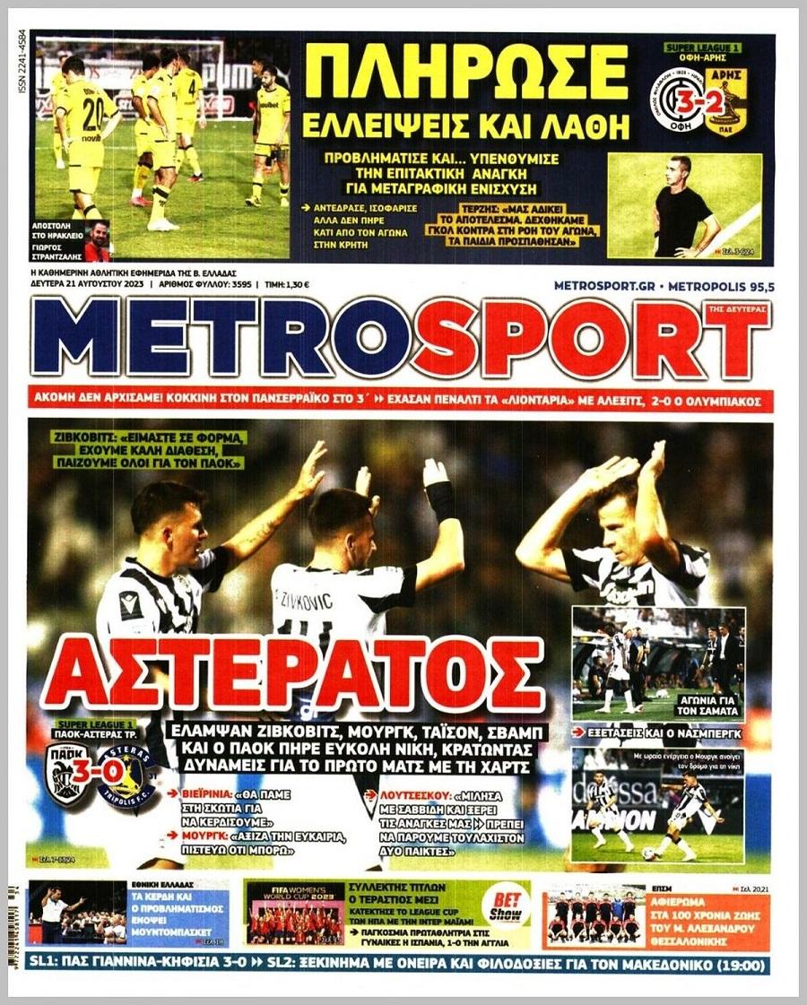 Metrosport