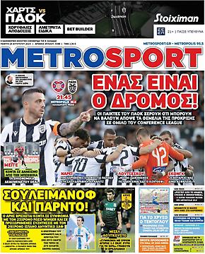 Metrosport