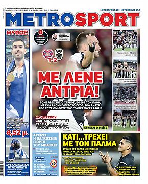 Metrosport