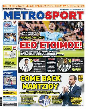 Metrosport