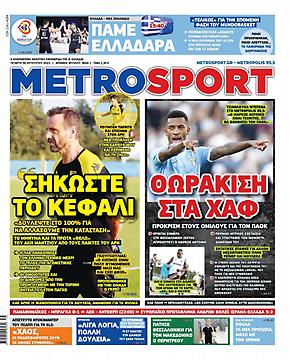 Metrosport