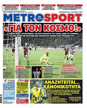 Metrosport