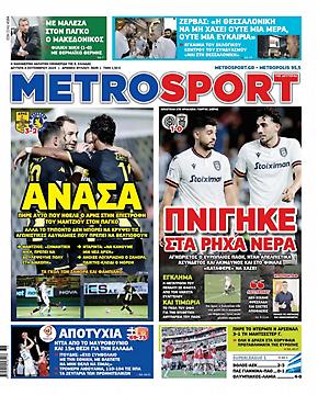 Metrosport