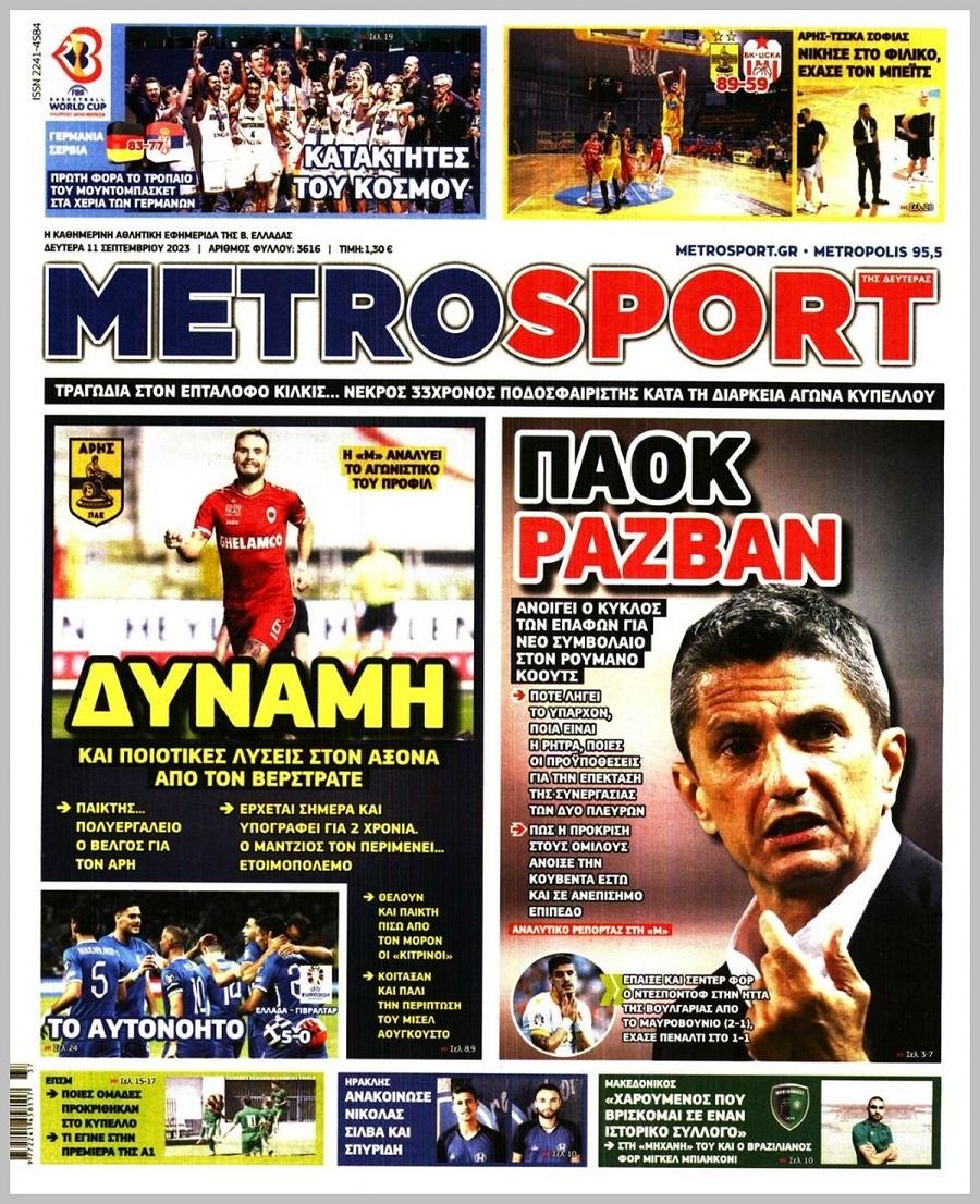 Metrosport
