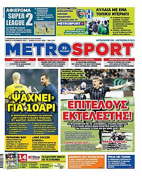 Metrosport