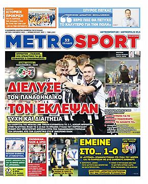 Metrosport