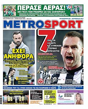 Metrosport