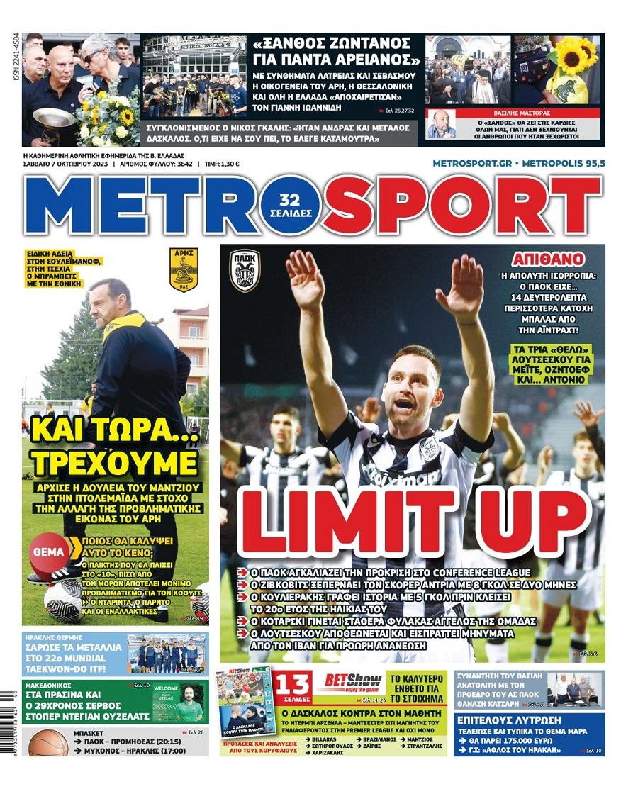 Metrosport