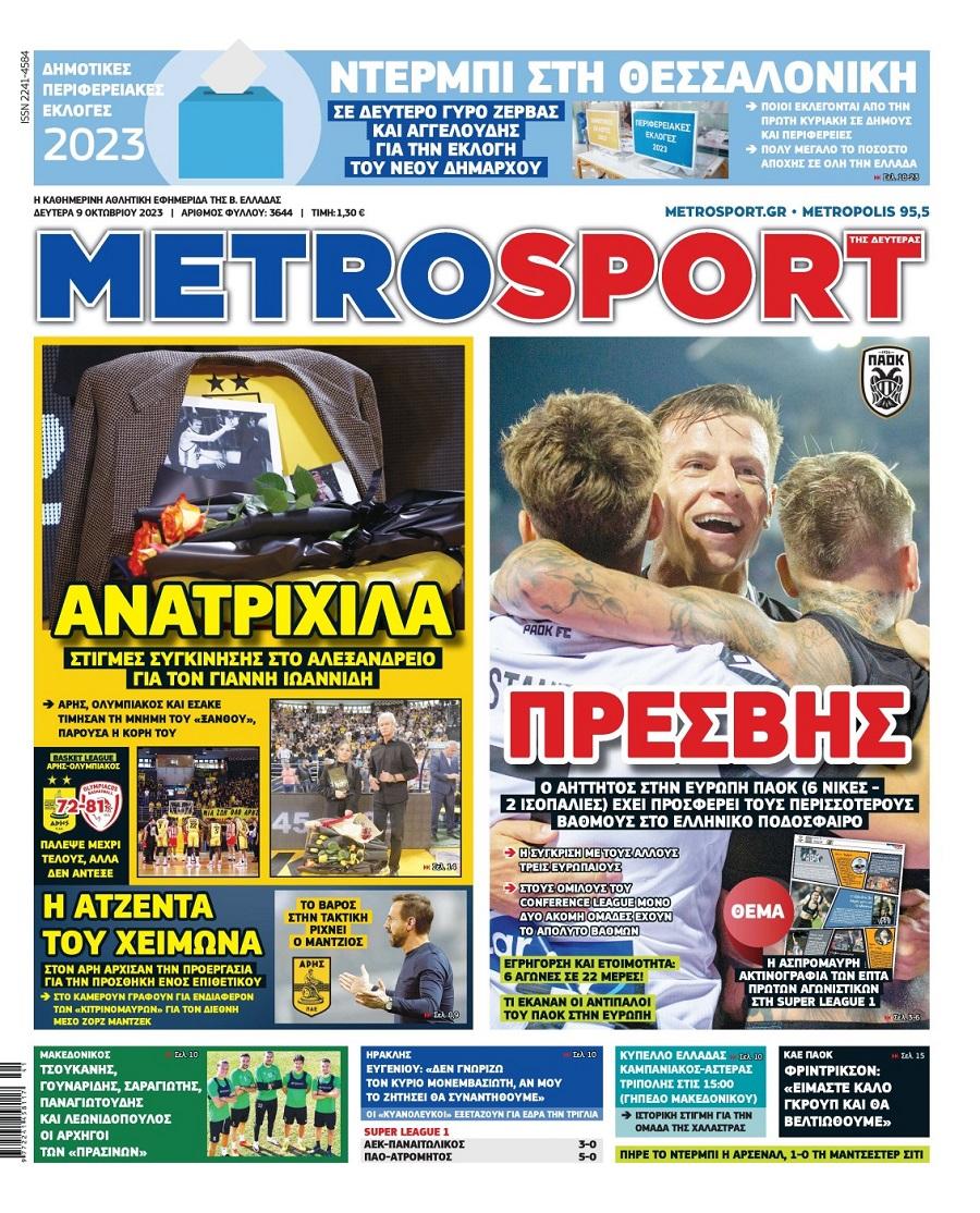 Metrosport