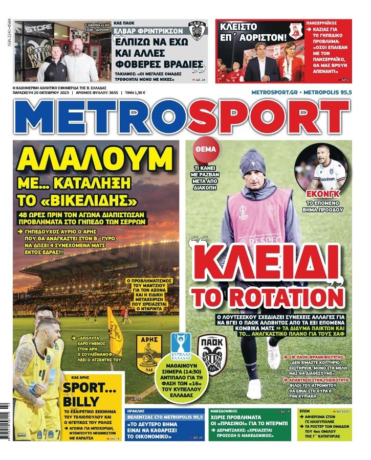 Metrosport