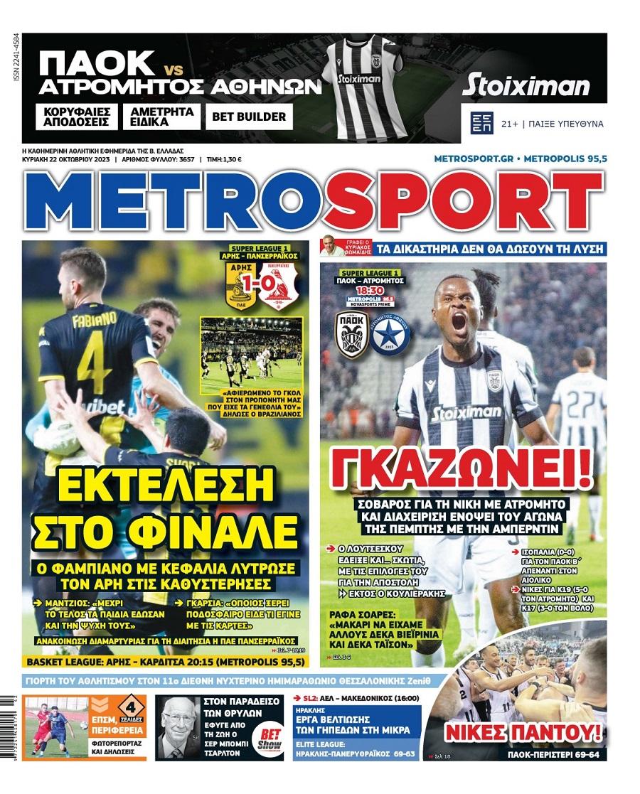 Metrosport