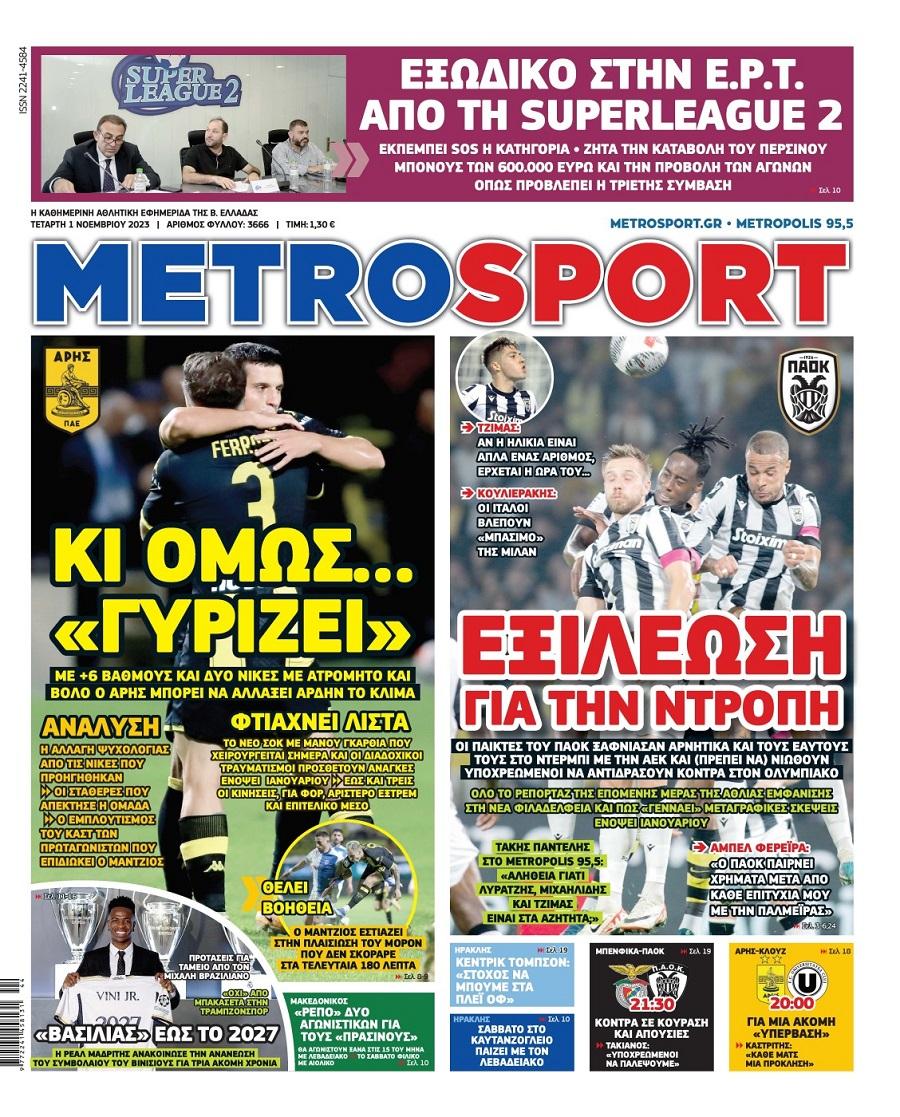 Metrosport