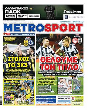 Metrosport