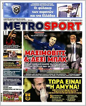 Metrosport