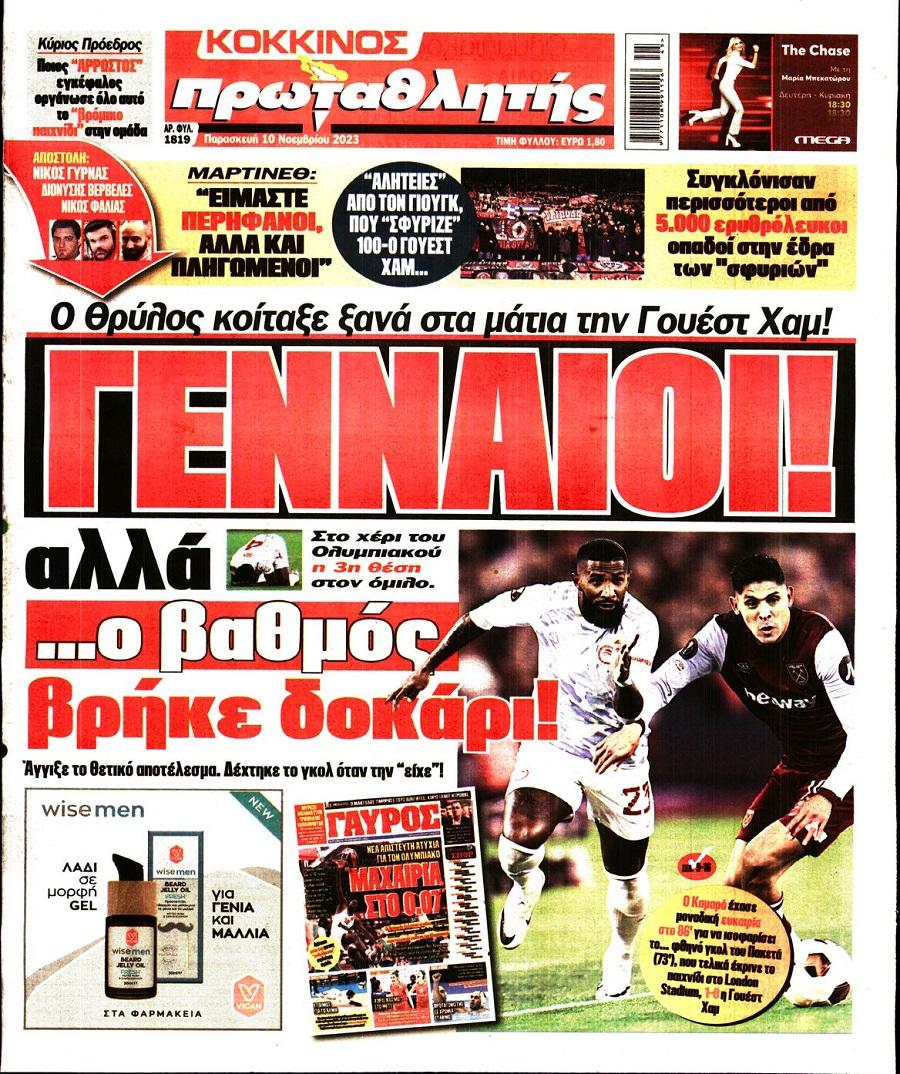 Πρωταθλητής