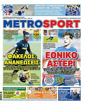 Metrosport