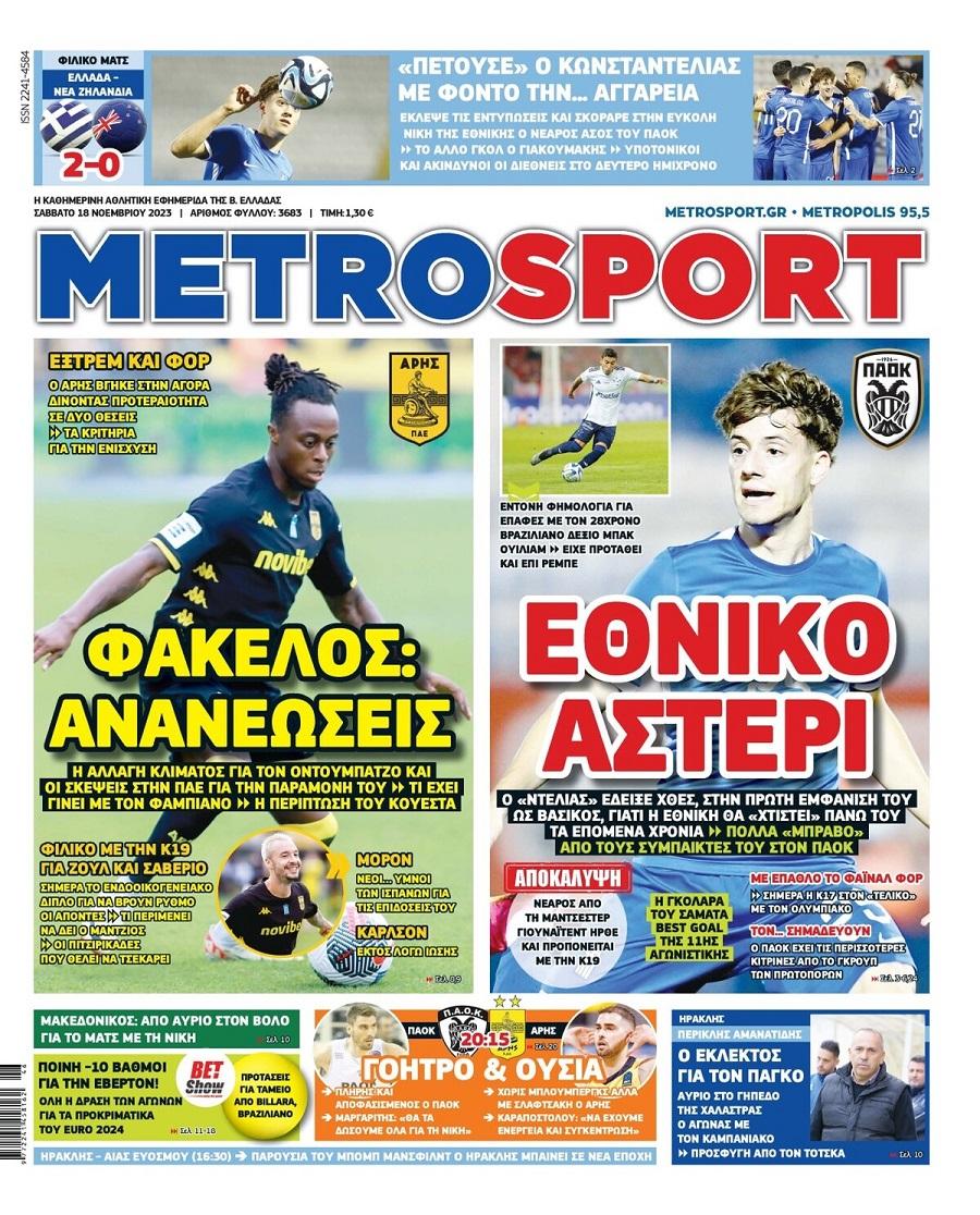 Metrosport