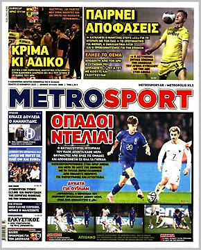 Metrosport