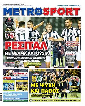 Metrosport