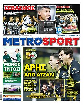 Metrosport