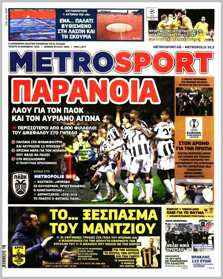 Metrosport