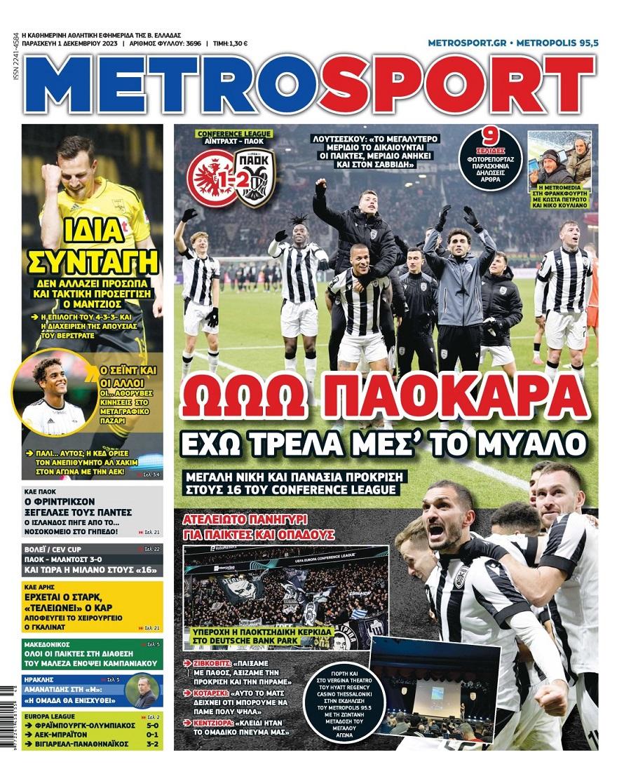 Metrosport