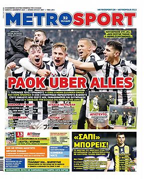 Metrosport
