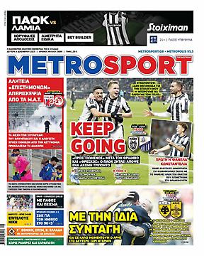 Metrosport