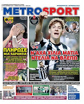 Metrosport