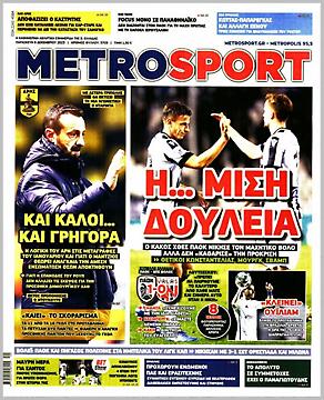 Metrosport