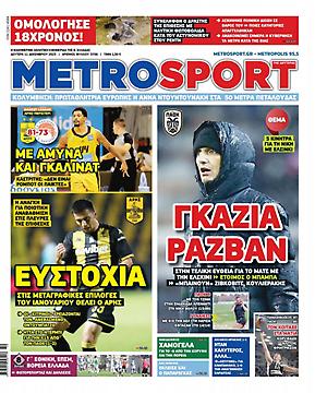 Metrosport