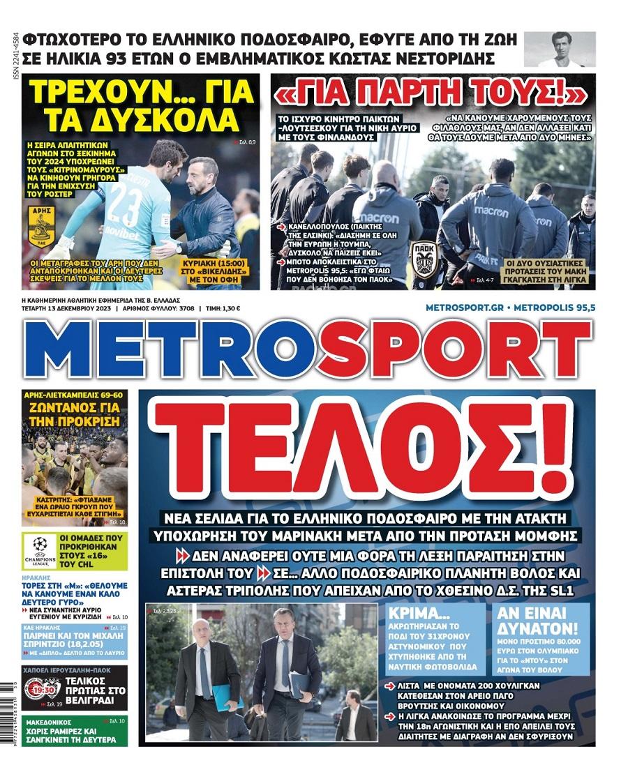 Metrosport