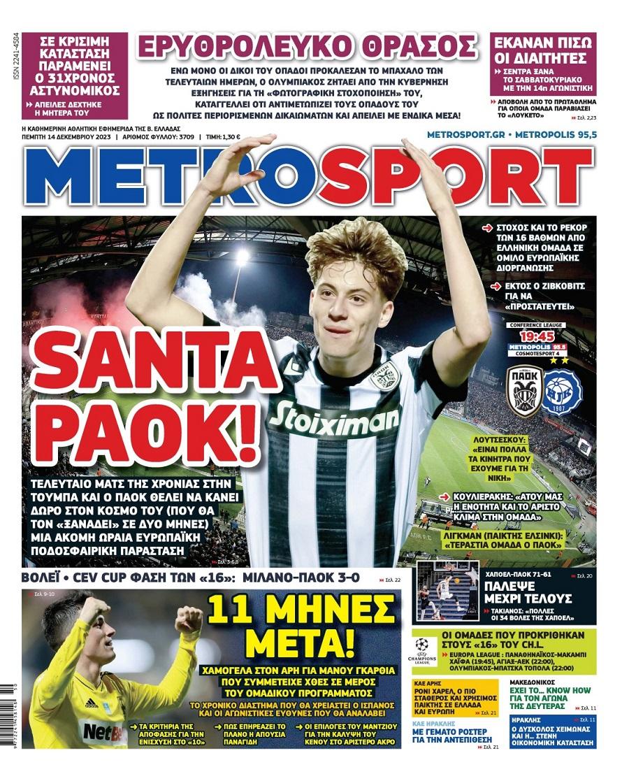 Metrosport