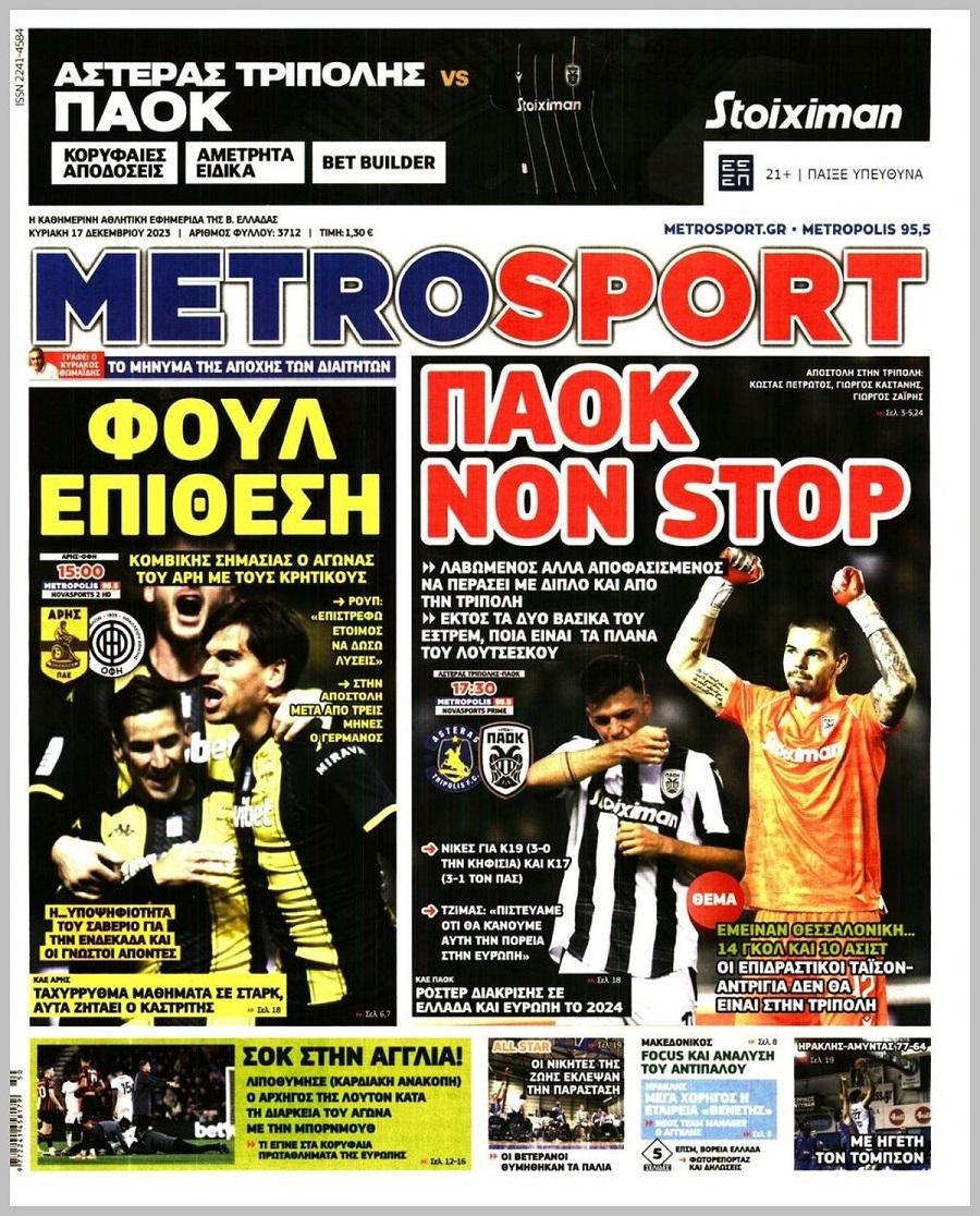 Metrosport