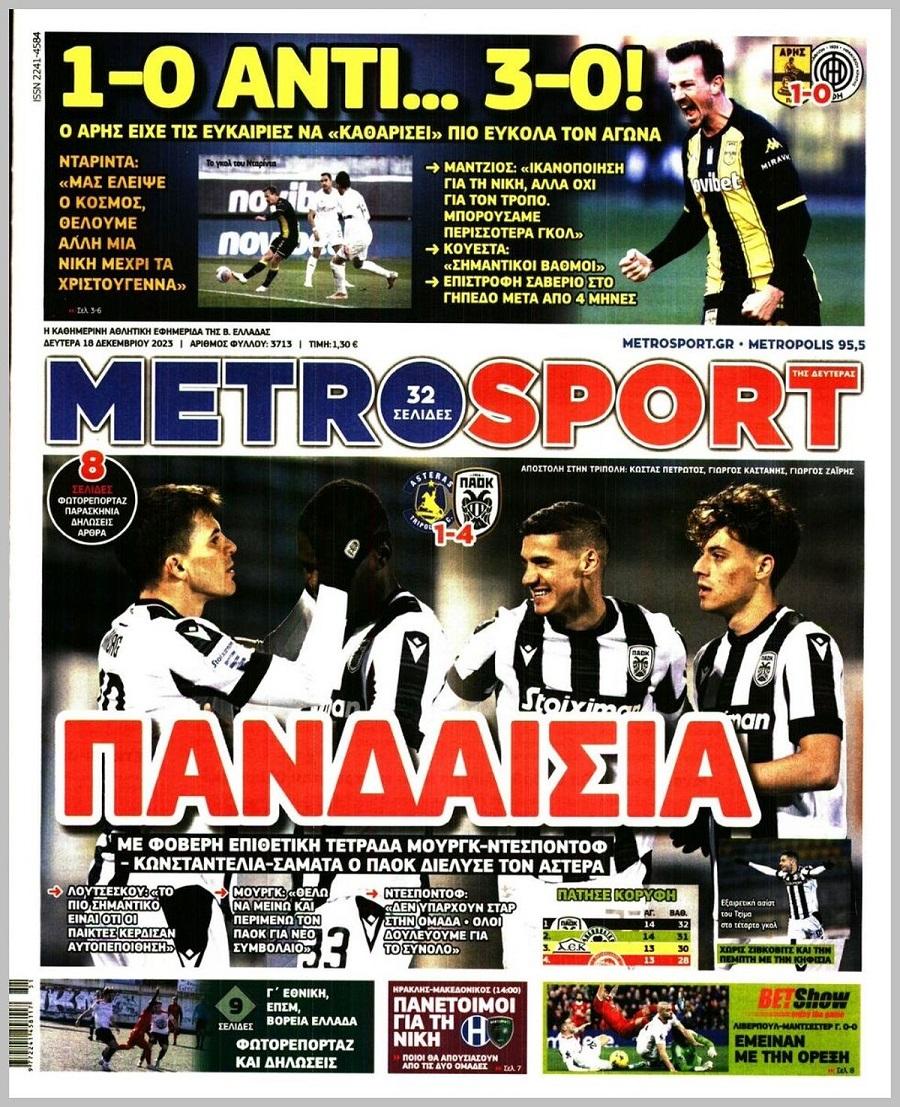 Metrosport