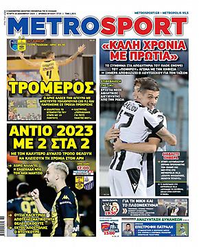 Metrosport