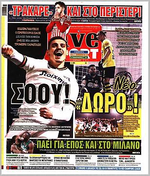 Πρωτοσέλιδο εφημερίδας LiveSport