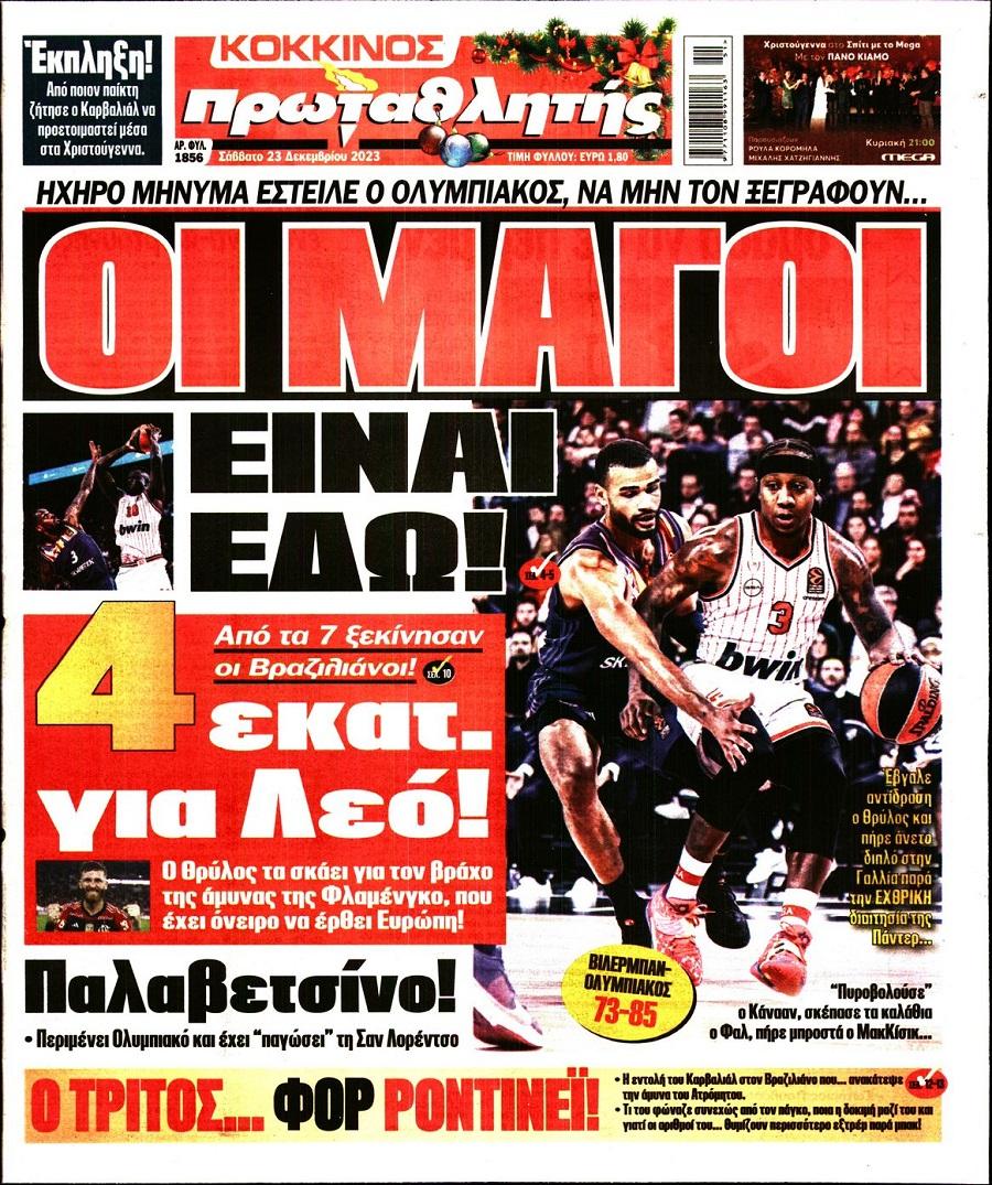 Πρωταθλητής