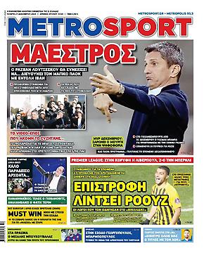 Metrosport