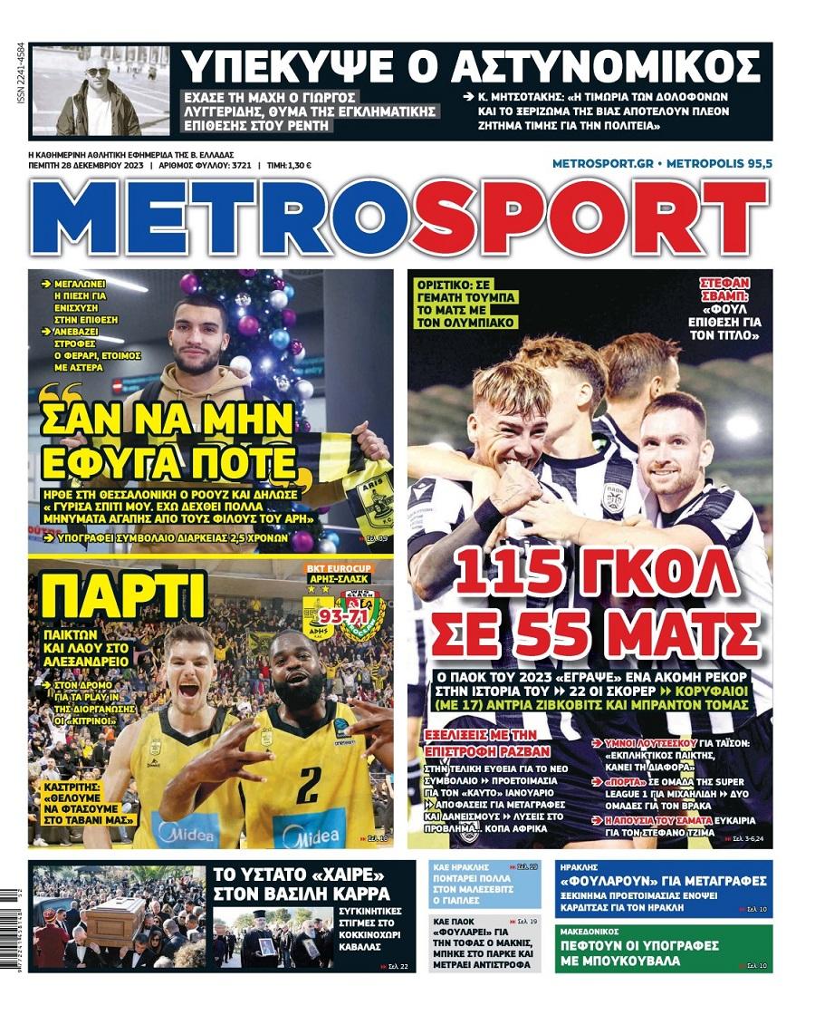 Metrosport