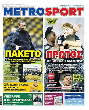 Metrosport