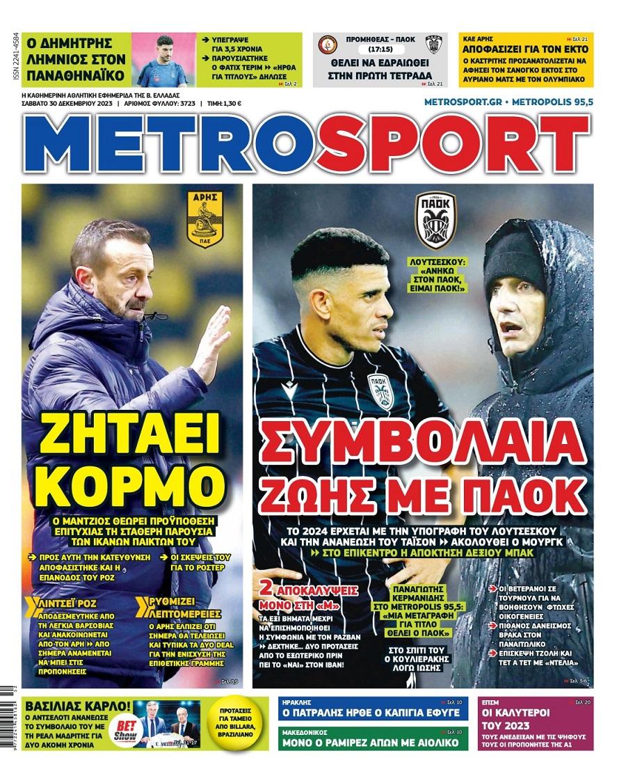 Metrosport