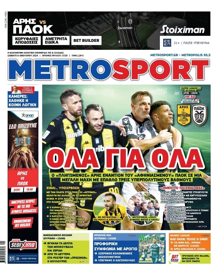 Metrosport