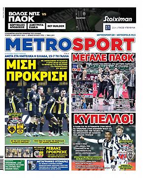 Metrosport