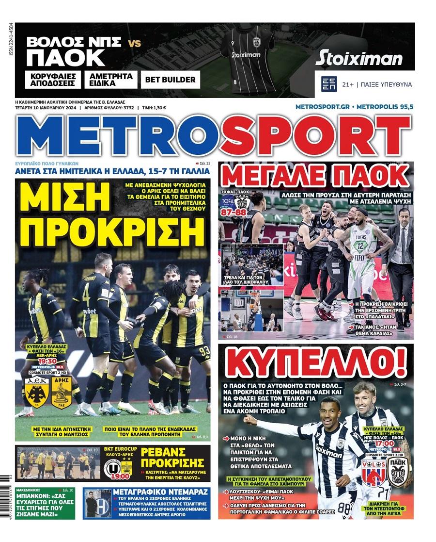 Metrosport