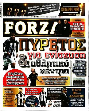 Forza
